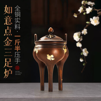 瓷器三足香炉型号规格- 京东