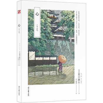 小说性格型号规格- 京东