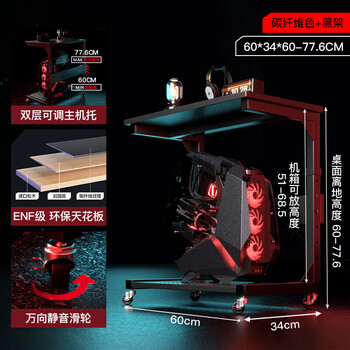 蔓斯菲尔台式办公主机托架带轮可移动升降多层机箱底座置物架落地家用推车