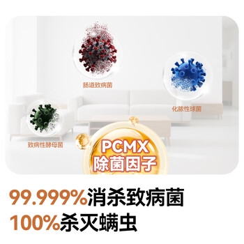 京东京造 消毒液2kg×2瓶 衣物除菌液混洗洗衣消毒水家居宠物除菌非84酒精