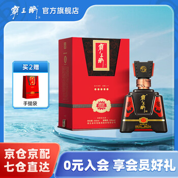 中国酒　白酒　　『霸王醉』 霸王醉白酒- 京东