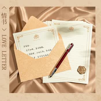 舒星树纹信封信纸套装贺卡浪漫情书信筏创意生日礼物精美七夕情人节送女友教师节三八女神节妇女节贺卡 舒星树纹信封信纸套装贺卡浪漫情书信筏创意生日礼物精美七夕情人节送女友教师节三八女神节妇女节贺卡
