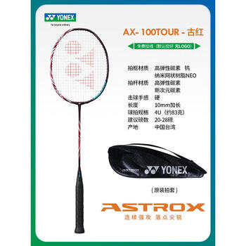 tr100多少钱品牌及商品- 京东