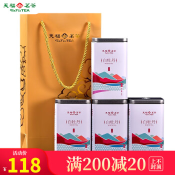白牡丹天福茗茶- 京东