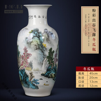 景德镇花瓶山水画品牌及商品- 京东