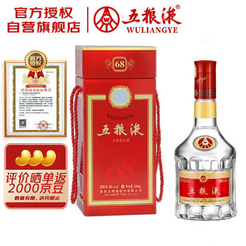 五粮液 35% 500ml 白酒 五粮液35度价格报价行情- 京东