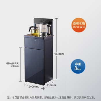九阳（Joyoung）水机底部上水茶吧机2023家用智能九阳茶吧机即热夜曲蓝JCM85	