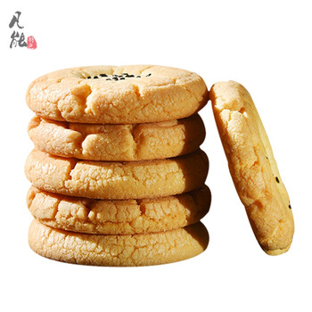 手工老桃酥芝麻味256g纸袋随手礼饼干零食好吃的特产小吃传统糕点