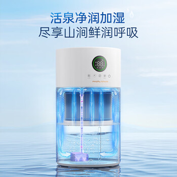 摩飞电器无雾加湿器卧室办公室母婴轻音除菌空气加湿器智能恒湿空调伴侣上加水MR2805 白色