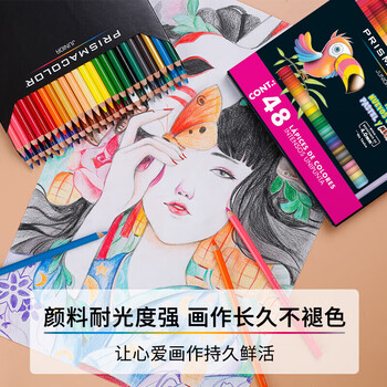 霹雳马（PRISMACOLOR）彩色铅笔彩铅笔36色油性初阶画笔套装学生绘画写生手绘美国三福专业