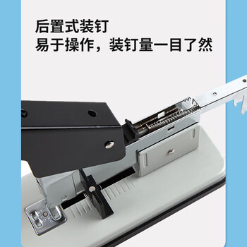 齐心(COMIX)100页重型大订书机/订书器 大号加厚重型订书机 标尺可调 适配23/6-23/13订书钉 B3061灰色 齐心(COMIX)100页重型大订书机/订书器 大号加厚重型订书机 标尺可调 适配23/6-23/13订书钉 B3061灰色