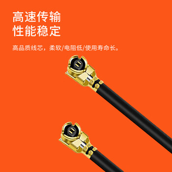 稔田 IPEX1射频同轴连接线RF113焊接延长线 双头IPEX1 5条装 0.1米 IPEX1J/RF113-010
