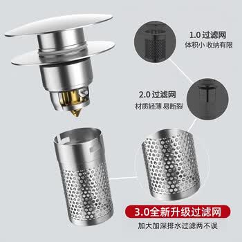 佳立方洗手盆漏水塞防臭弹跳下水器铜芯卫生间不锈钢过滤网防堵防虫水池