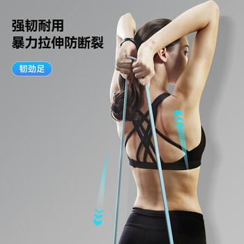 京东京造 弹力带阻力带 男女健身力量训练康复训练瑜伽拉伸训练 增肌塑形