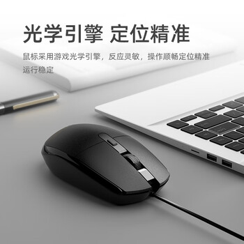 惠普（HP）KM10L有线键鼠套装 商务办公键盘鼠标套装 高效办公防泼溅 笔记本台式机通用键盘鼠标