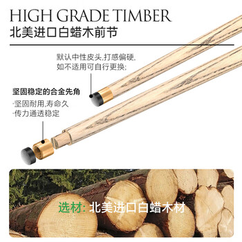奥秘凌云杆盒套装桌球杆台球杆小头斯诺克黑8中式黑八球英式球杆10mm