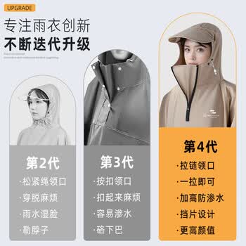 正雨雨衣电动车骑行防暴雨加大加长款电瓶车单人男女人车分离带袖雨披