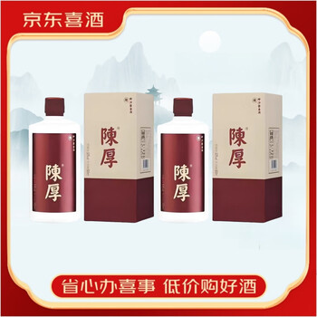 陈厚白酒- 京东