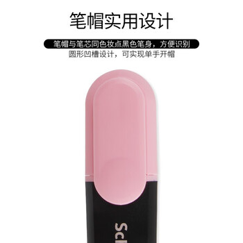 施耐德（Schneider）大容量荧光笔彩色标记号笔学生划重点做笔记办公开学必备用品1-5mm 绿色单支1504