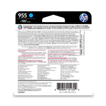 惠普（HP）L0S51AA 955 原装青色墨盒（适用8210 8216 8710 8720 8730 7720 7730 7740）约700页