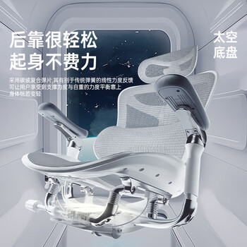 西昊C500一代 人体工学椅电脑椅办公椅人机椅子人工力学座椅 太空底盘 西昊C500一代 人体工学椅电脑椅办公椅人机椅子人工力学座椅 太空底盘