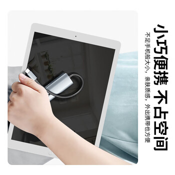 宏碁(acer)Type-C网口扩展坞USB-C转HDMI线4K高清投屏 适用笔记本电脑 宏碁(acer)Type-C网口扩展坞USB-C转HDMI线4K高清投屏 适用笔记本电脑