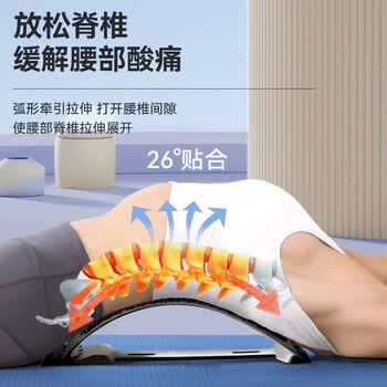李宁腰椎矫正舒缓腰椎牵引拉伸腰部按摩支撑腰托脊椎顶腰护腰神器