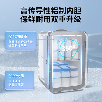 美的（Midea）迷你冰箱小冰箱小型家用车载户外露营冷藏制冷加热宿舍出租房办公室电冰箱节能省电DC-5D01MB