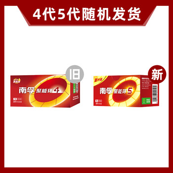 南孚7号电池40粒 七号碱性 聚能环5代 适用耳温枪/血糖仪/无线鼠标/遥控器/血压计/挂钟/血氧仪等