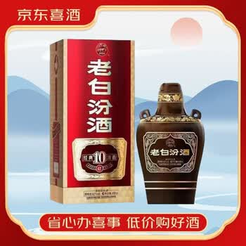 老白汾酒10年价格报价行情- 京东