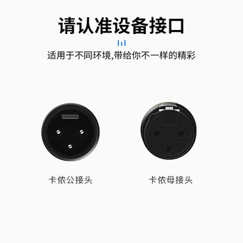 央光镀金卡农3芯公+母插头麦克风话筒音频信号转接两对装YG-EC040E