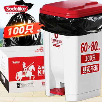Sodolike尚岛平口垃圾袋100只1.1丝黑色60*80CM抽取式酒店商用加厚物业袋