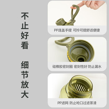齐心（COMIX）运动水杯加厚防摔1000ML大容量水壶男女学生户外健身便携刻度茶水分离杯子 LF102绿