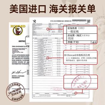 豪德（HOWARD）美国进口木地板清洁剂1L 家用木质家具翻新清洗剂地面拖地清洗液