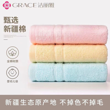 舒肤佳【好物推荐】泡沫洗手液 纯白300g+柠檬300g+毛巾*1条 颜色随机