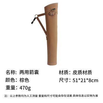 龙觇皮革传统箭袋背式箭囊射箭复合反曲弓箭通用箭壶  217箭袋黑色
