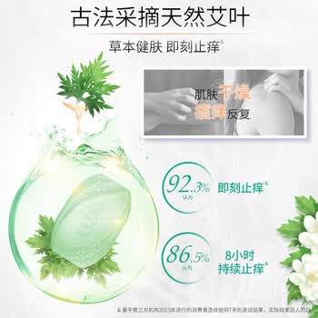 力士（LUX）香皂 排浊除菌清爽止痒(3X100G)*2组 共6块洗手洗澡沐浴多用肥皂