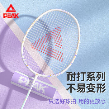 匹克羽毛球拍碳复合耐打成人学生套装训练比赛拍含羽毛球黑/白