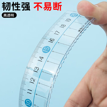 晨光(M&G)文具护眼套尺尺子套装小学生考试 4件套（直尺20cm+三角尺*2+量角器）粉 中高考