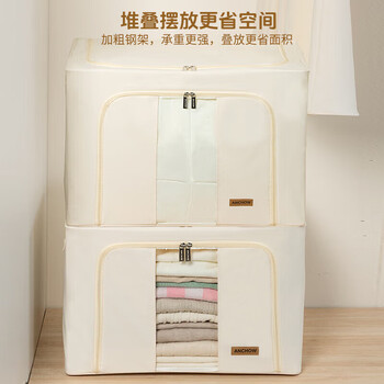 安巢 折叠衣物布艺收纳盒 整理储物箱 视窗型折叠收纳箱 66L AJ305