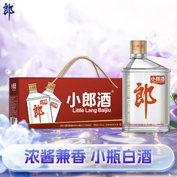 新郎酒　四川省古藺郎酒廠　白酒 300-3174-01212.jpg
