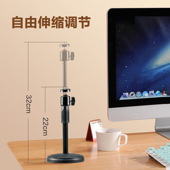 奥尼电脑摄像头支架 桌面支架1/4标准6MM通用螺丝 多角度旋转云台任意调节 X6/个