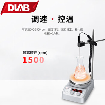 大龙（DLAB）加热恒温数显实验室磁力搅拌器控温电磁搅拌器电动搅拌机 加热最高温度280° H280-Pro套装 