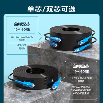 互宽 入户光纤网线室内外光纤跳线成品光缆 室内蝶形引入光缆 2芯成品皮线光纤 单模双纤SC-SC口 黑色 50米