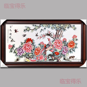 パステル花鳥陶板画 百鳥朝鳳 応接間 玄関 茶室 書斎 装飾品 工芸品 置物 百鳥朝鳳 パステル花鳥陶板画 応接間 書斎 懸掛 装飾品 工芸品