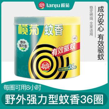 榄菊【温和有效 驱蚊无忧】强力免拆筒装蚊香36圈*2组
