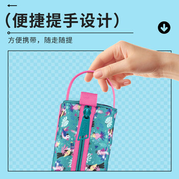 马培德（Maped）学生创意拉链笔袋 大容量高初中小学文具盒铅笔盒 男女通用潮玩文具学习收纳盒 932904CH 鹦鹉