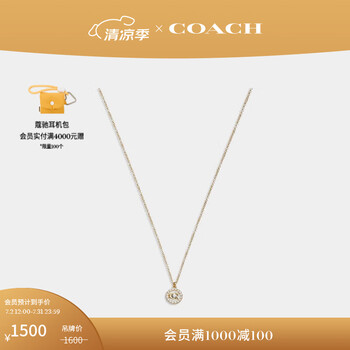 coach项链- 京东