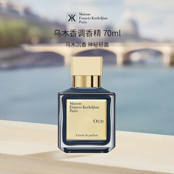 Maison Francis香水- 京东