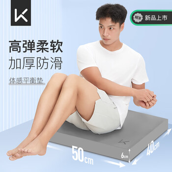 Keep平衡垫瑜伽垫健身垫子平板支撑核心训练跪垫家用健腹肌轮泡沫跪垫